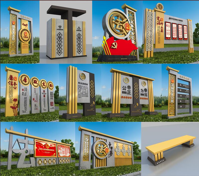 1590403141891704.jpg 法制广场双塔标识制作.jpg